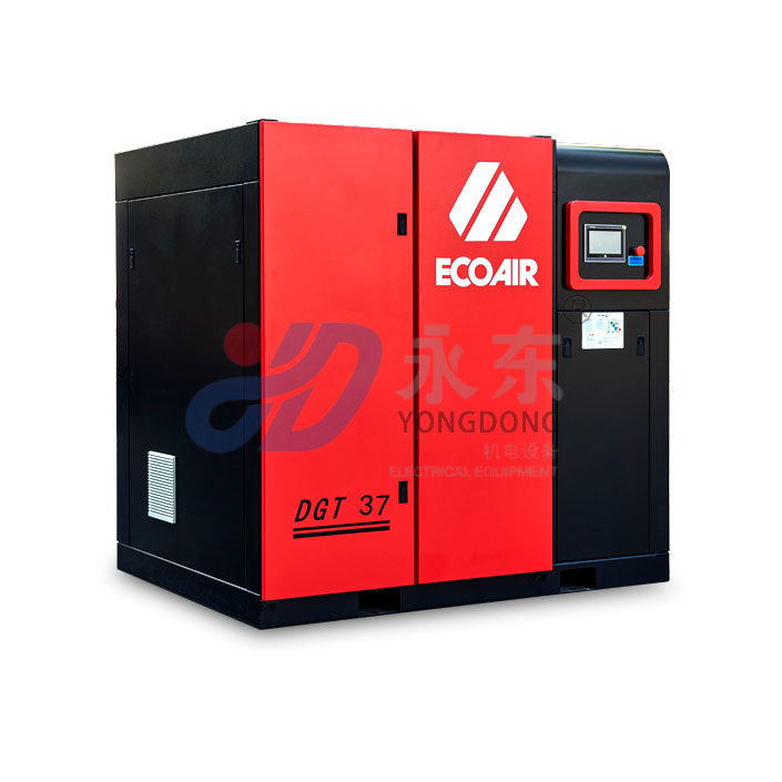艾高(gāo)DGT37無級調速兩級壓縮螺杆式空壓機